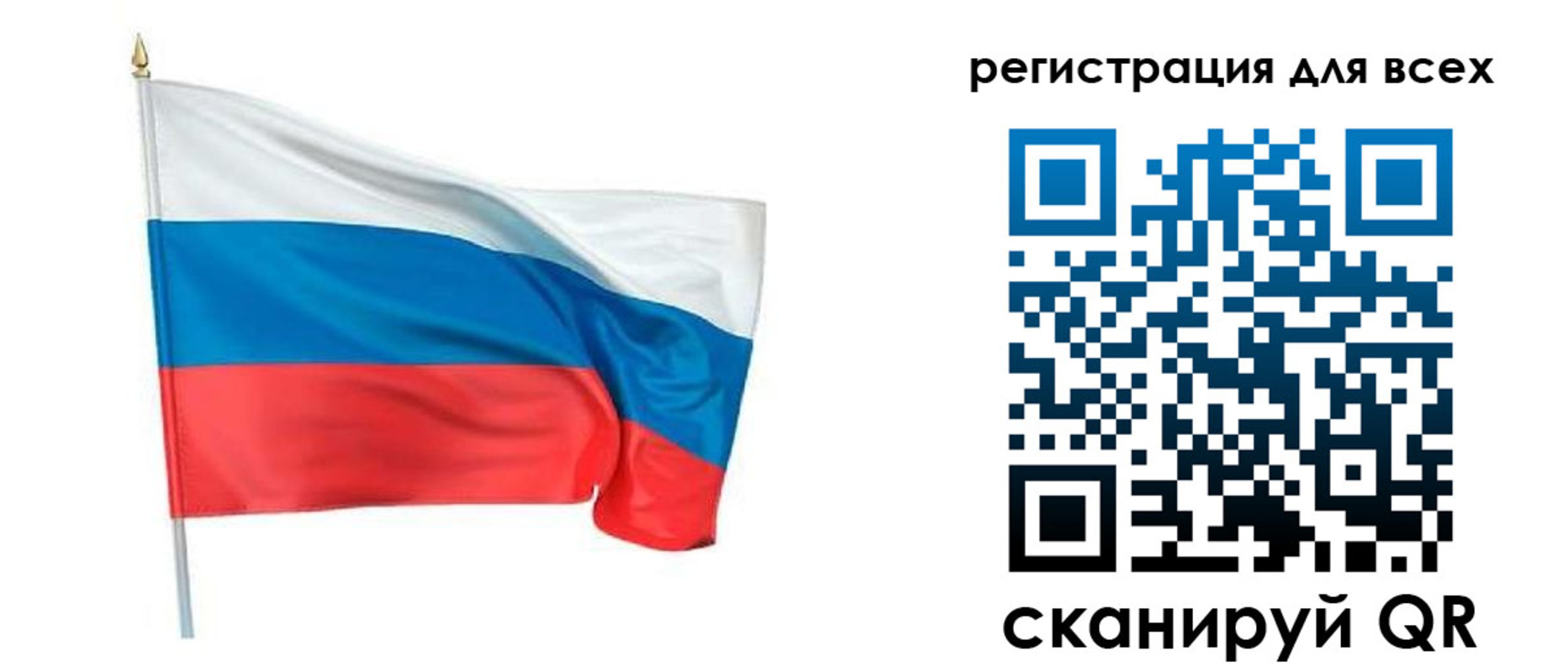 прописка 2025 в Александровске-Сахалинском