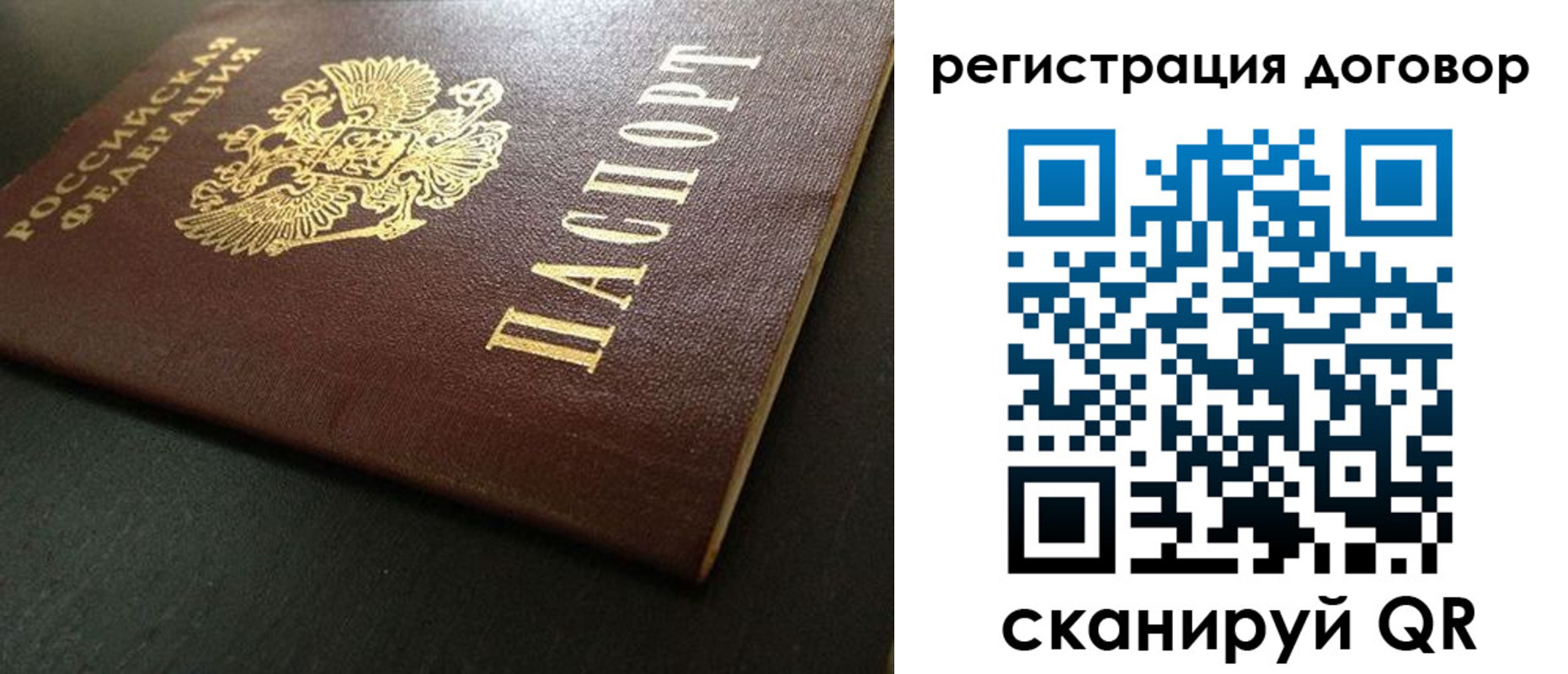 пропишу в квартире в Александровске-Сахалинском