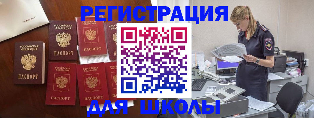 где прописаться в Александровске-Сахалинском